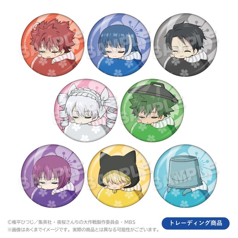 ぷゆ缶バッジ8個 夜桜さんちの大作戦_トレーディングふわみん缶バッジ【BOX／8個入り