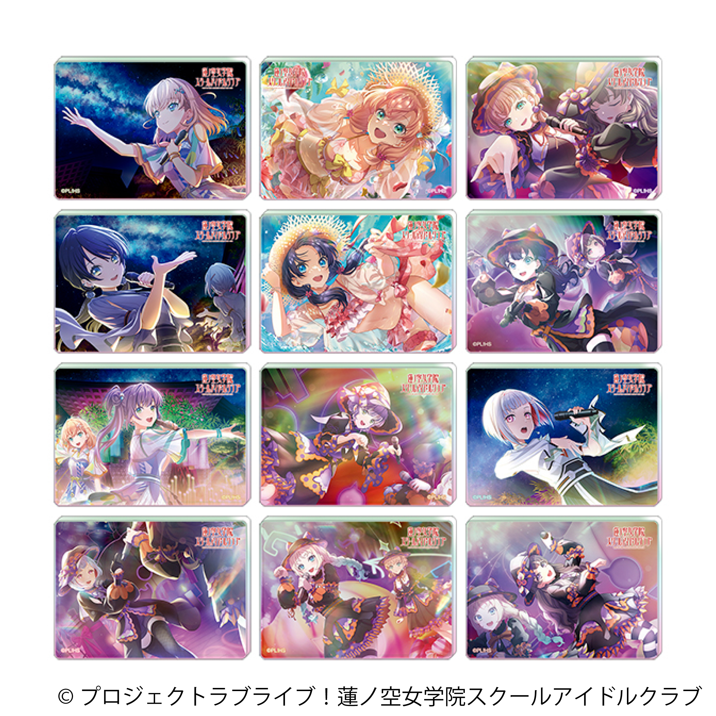 ラブライブ！蓮ノ空女学院スクールアイドルクラブ_ノーブルアートコレクション【BOX／12パック入り】