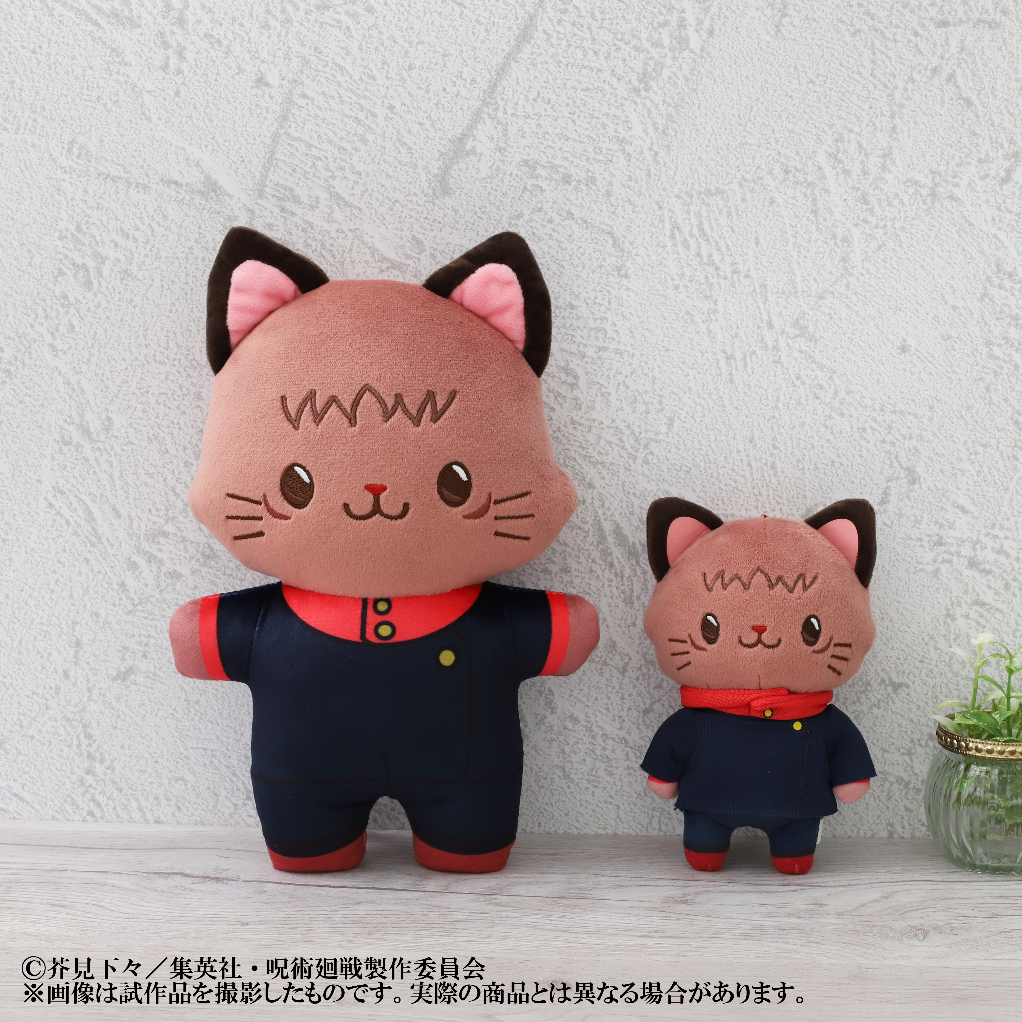 呪術廻戦 懐玉玉折 猫耳ぬいぐるみ EAKI 中国公式グッズ 五条悟 箱なし 呪術廻戦 呪術ニャンコ 懐玉・玉折｜商品情報｜メガホビ MEGA