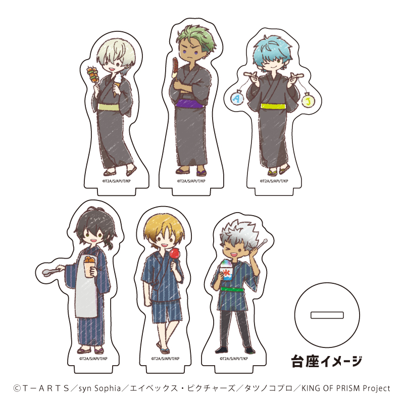 KING OF PRISM -Dramatic PRISM.1-_アクリルぷちスタンド 02/BOX(全6種) 夏祭りver.(グラフアートイラスト)【コンプリートBOX/6個入り】