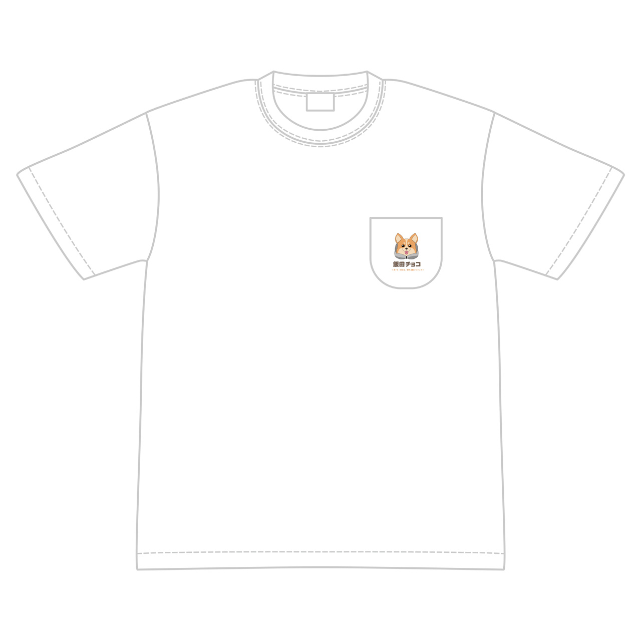 ゆるキャン△ SEASON３_（サイズM）_飯田チョコちゃんTシャツ