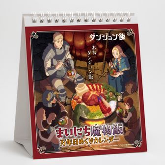ダンジョン飯_ヴィンテージシリーズ 箔押し缶バッジ ライオス
