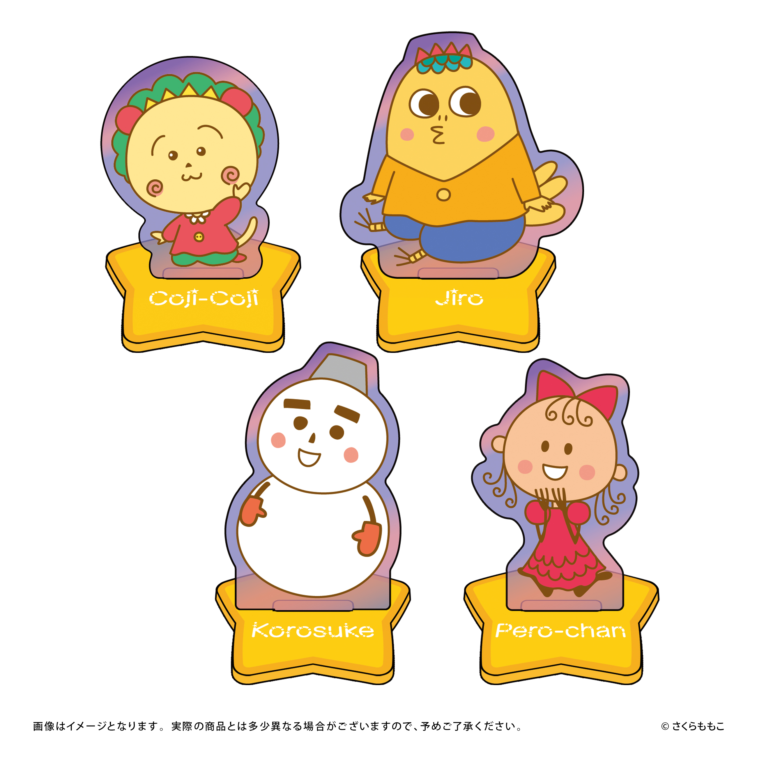 コジコジ_オーロラミニアクリルスタンド03 コロ助 | 公式グッズ