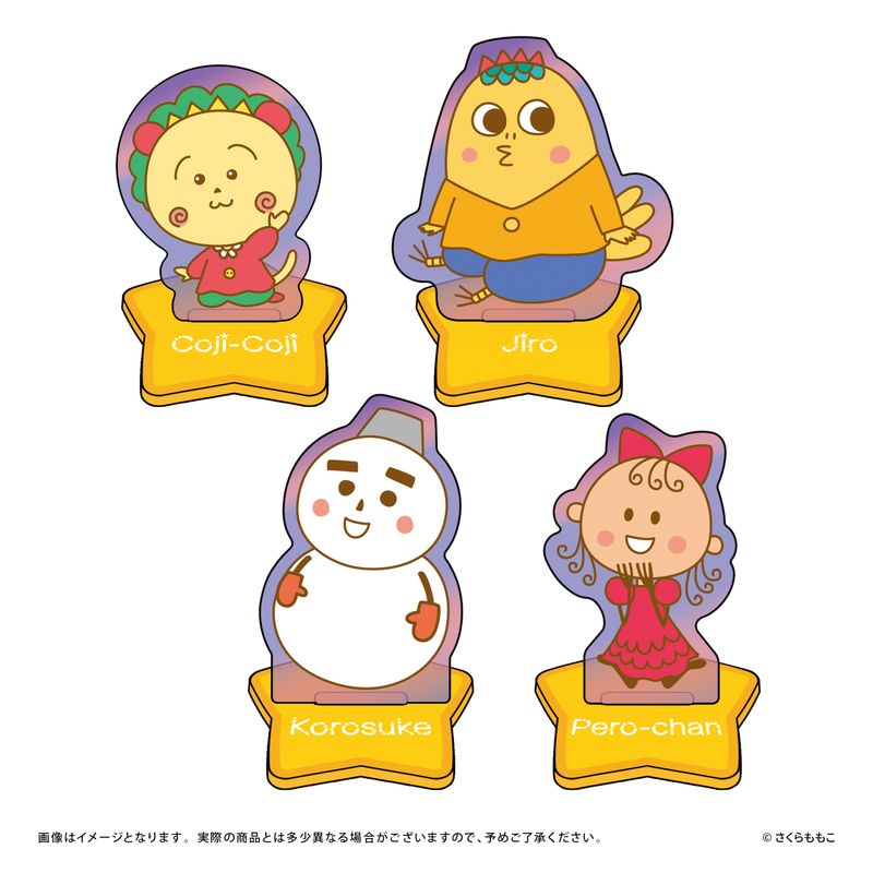 コジコジ_オーロラミニアクリルスタンド04 ペロちゃん | コジコジ公式