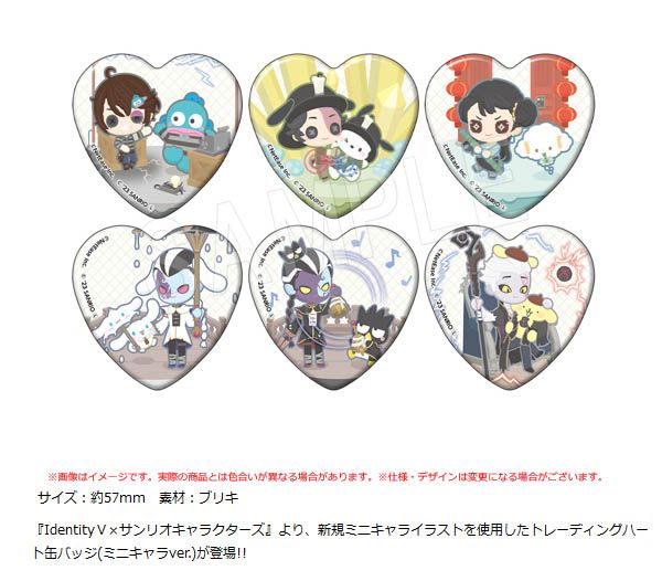 IdentityV 第五人格×サンリオキャラクターズ_トレーディングハート缶