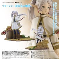 葬送のフリーレン_フリーレン -黄昏色の魔法- | 葬送のフリーレン公式