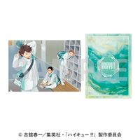 ハイキュー!!_クリアファイル 4.青葉城西高校① | ハイキュー!!公式