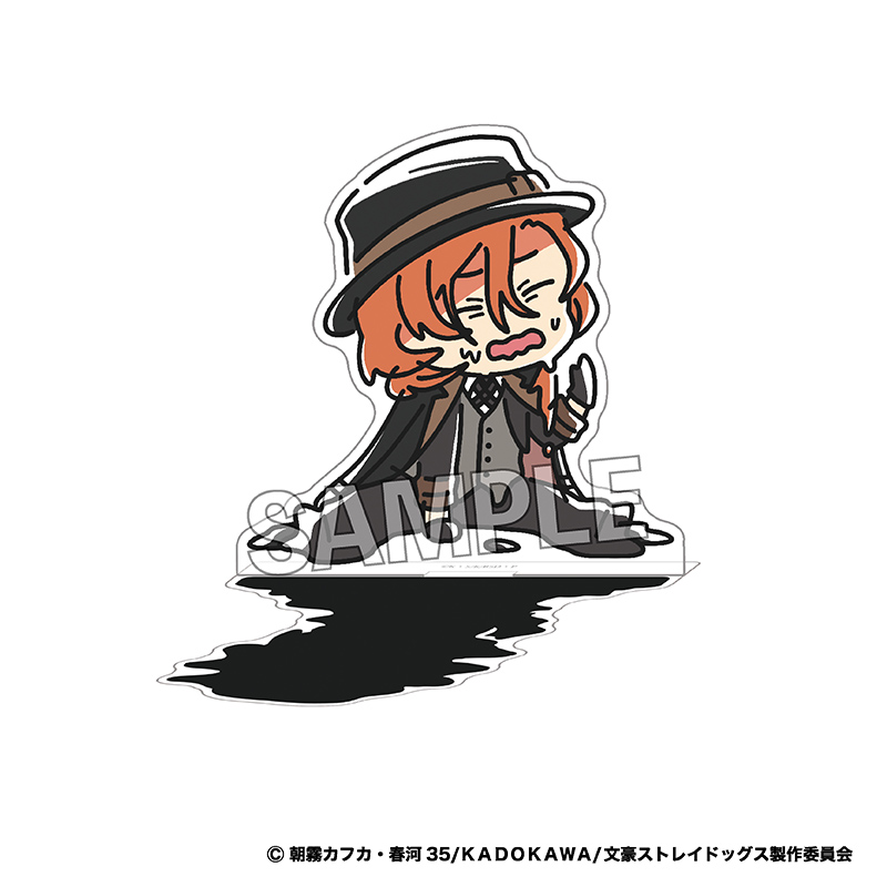 文豪ストレイドッグス 文スト_ATSUI　シャドウアクリルスタンド　中原中也
