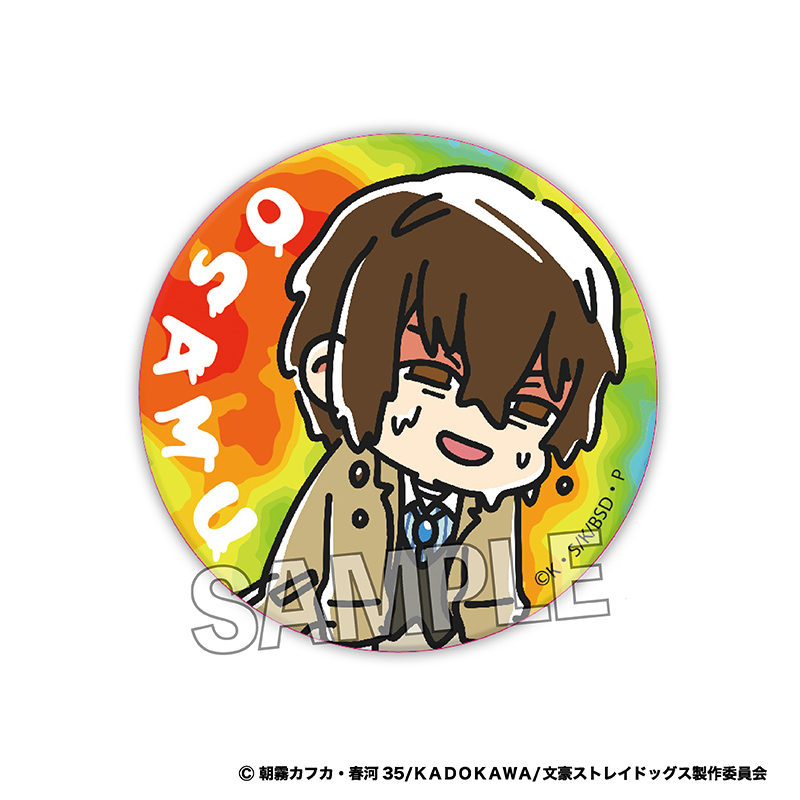 文豪ストレイドッグス_ATSUI ギラギラ缶バッジ 太宰治 | 公式