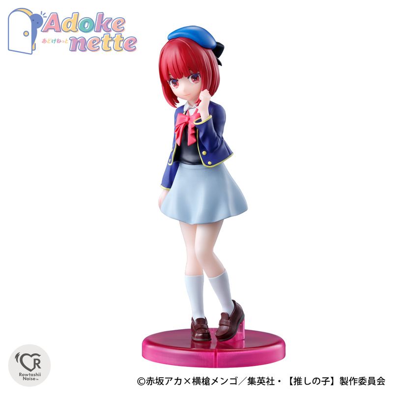 推しの子】_Adokenette 有馬かな | 【推しの子】 公式グッズ