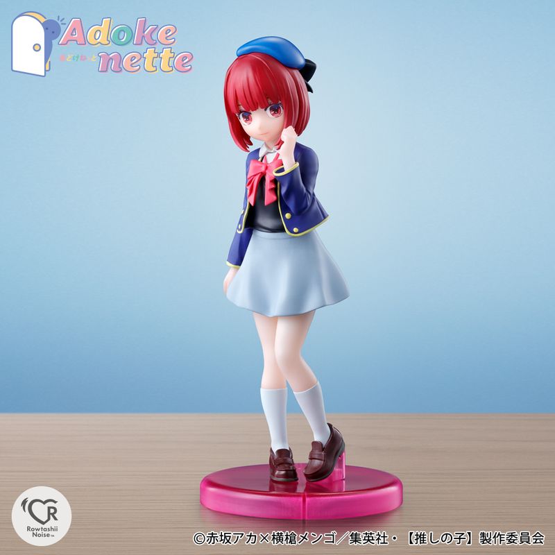 推しの子】_Adokenette 有馬かな | 【推しの子】 公式グッズ