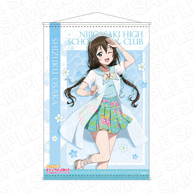 ラブライブ 虹ヶ咲 7th アロハシャツ 桜坂しずく アロハシャツ メンバーカラー＜受付期間：～8/8＞ – ラブライブ
