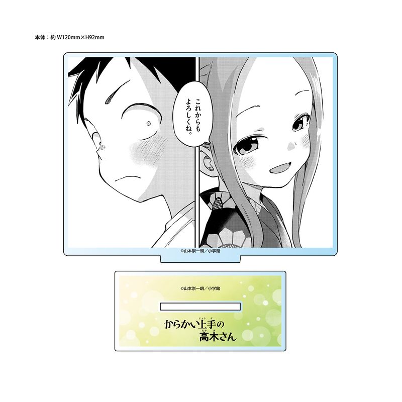 からかい上手の高木さん（原作）_アクリルスタンド5 | からかい上手の