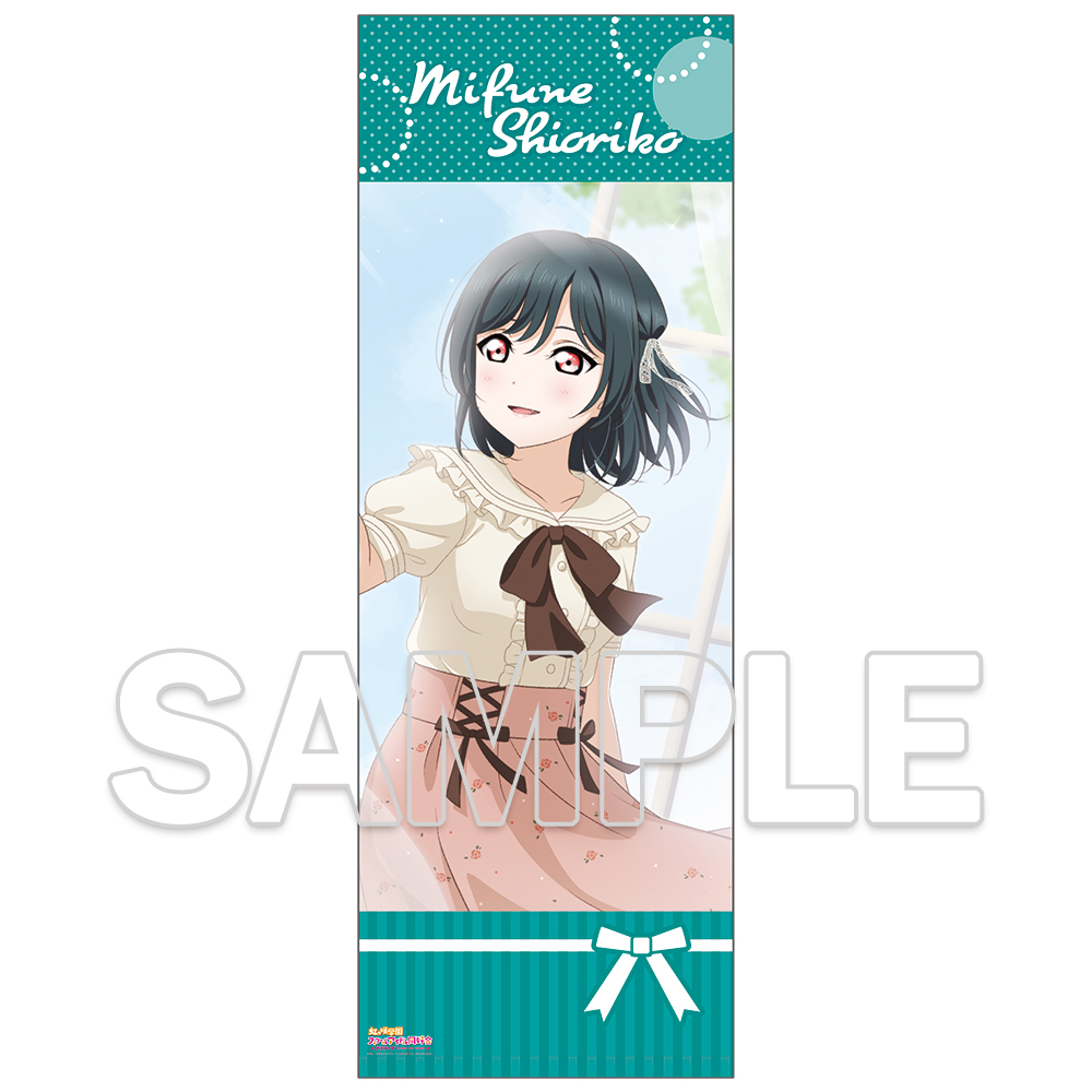ラブライブ！虹ヶ咲学園スクールアイドル同好会_ビッグタオル ?虹色コーディネート? 三船栞子