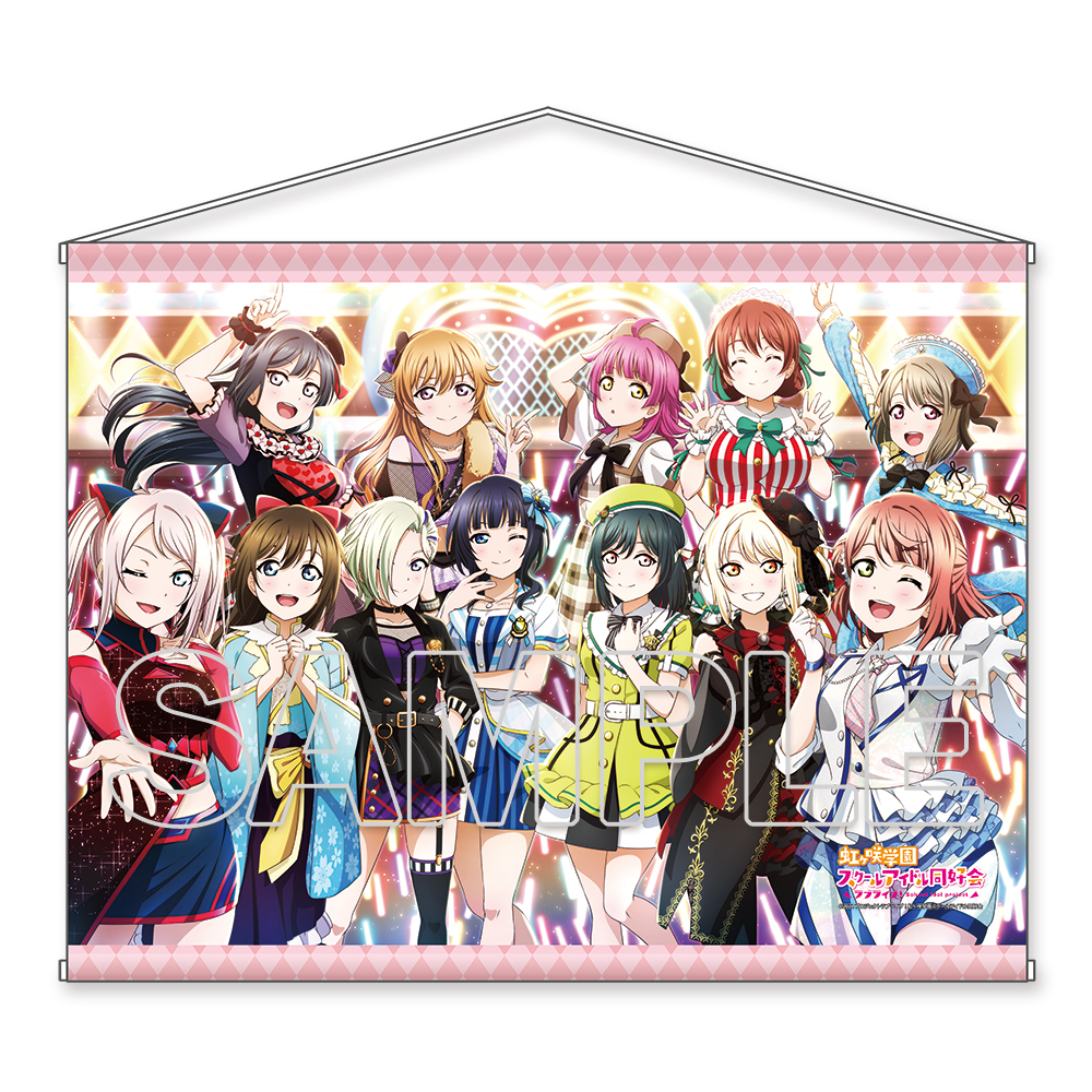 ラブライブ！虹ヶ咲学園スクールアイドル同好会_B2タペストリー Ver.Love the Life We Live