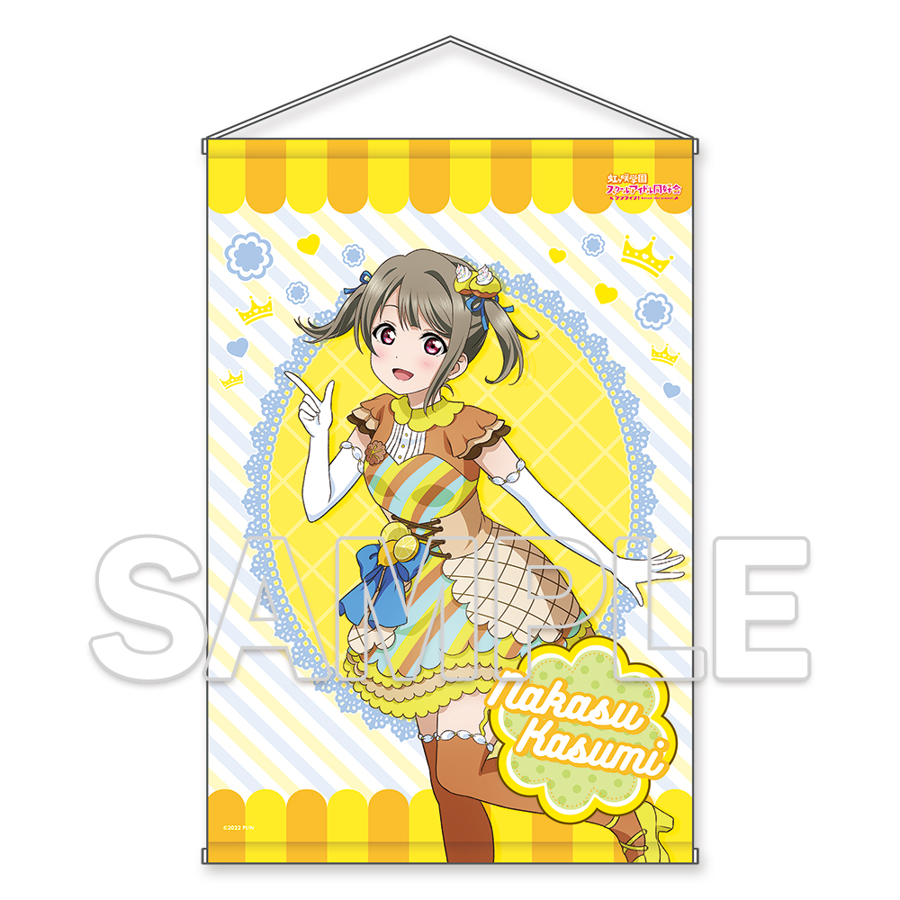 ラブライブ！虹ヶ咲学園スクールアイドル同好会_B2タペストリー Ver.Let's にじパフェ！ 中須かすみ