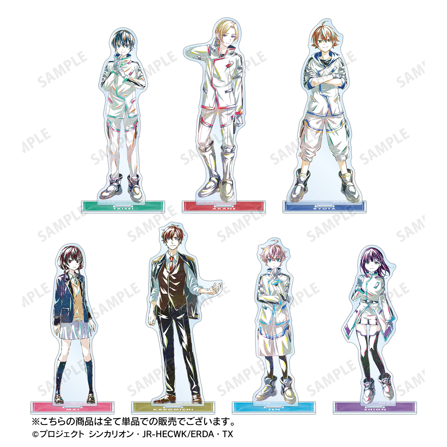 シンカリオン チェンジ ザ ワールド_五稜郭 シオン Ani-Art BIG