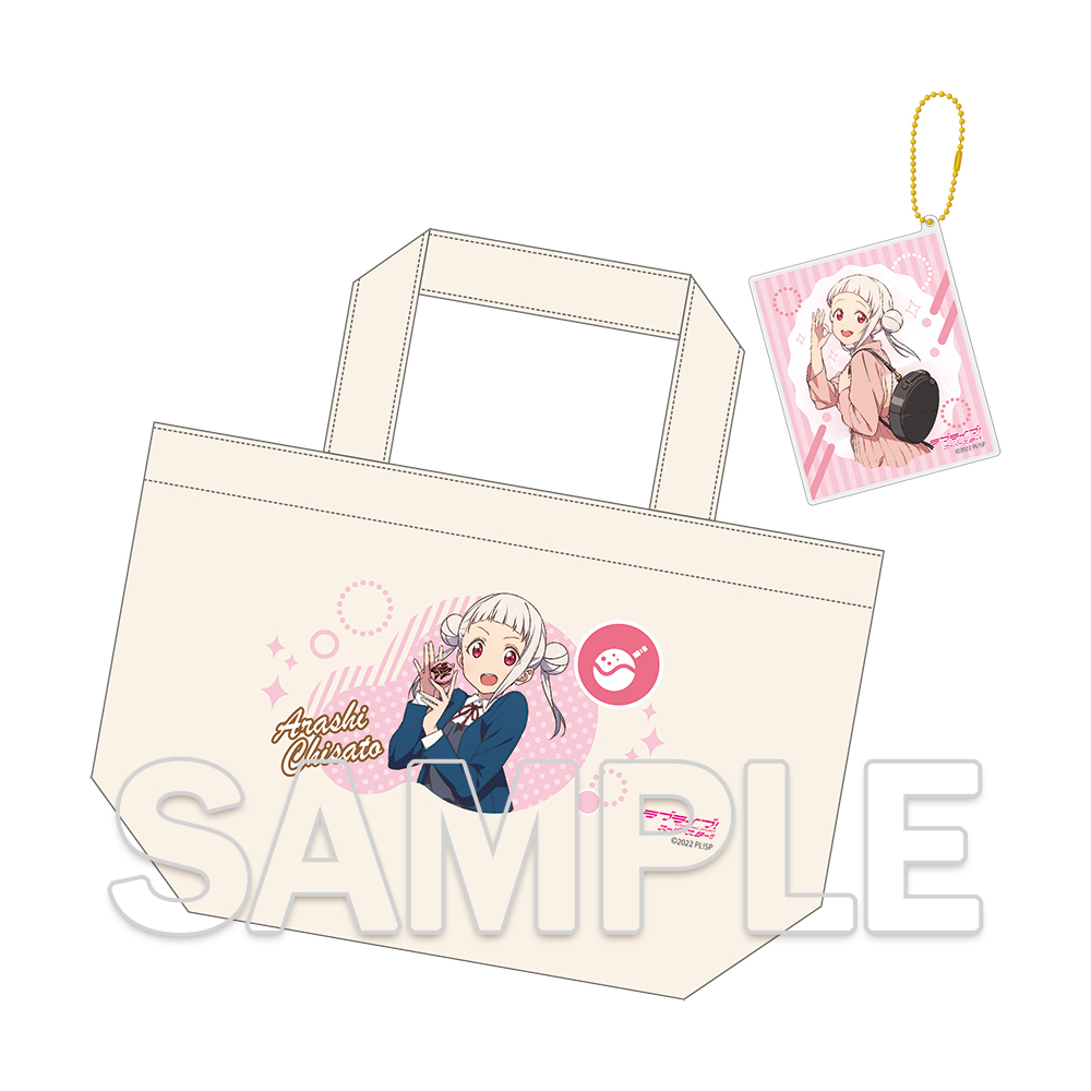 ラブライブ！スーパースター!!_ランチトートバッグ＆アクリルカードキーホルダー?Happy Time Grande? 嵐 千砂都