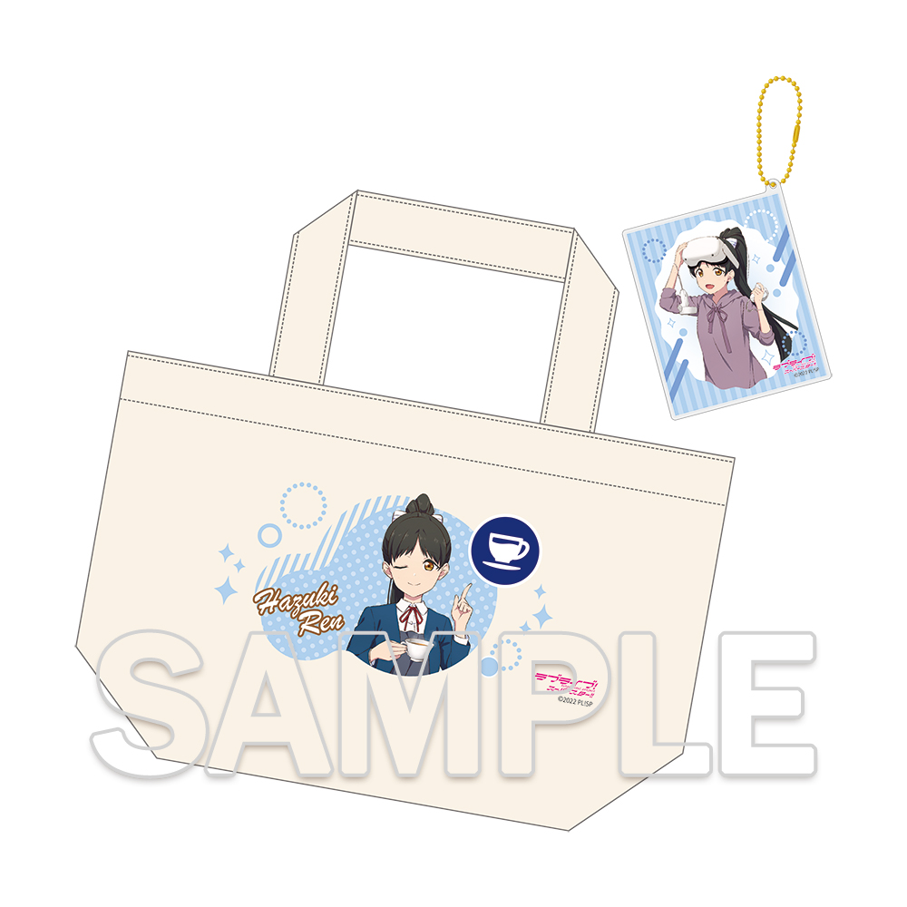 ラブライブ！スーパースター!!_ランチトートバッグ＆アクリルカードキーホルダー?Happy Time Grande? 葉月 恋