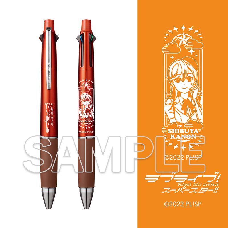 JETSTREAM 4&1 ナガノ セット ラブライブ！スーパースター!!_ジェットストリーム多機能ペン4＆1 Ver