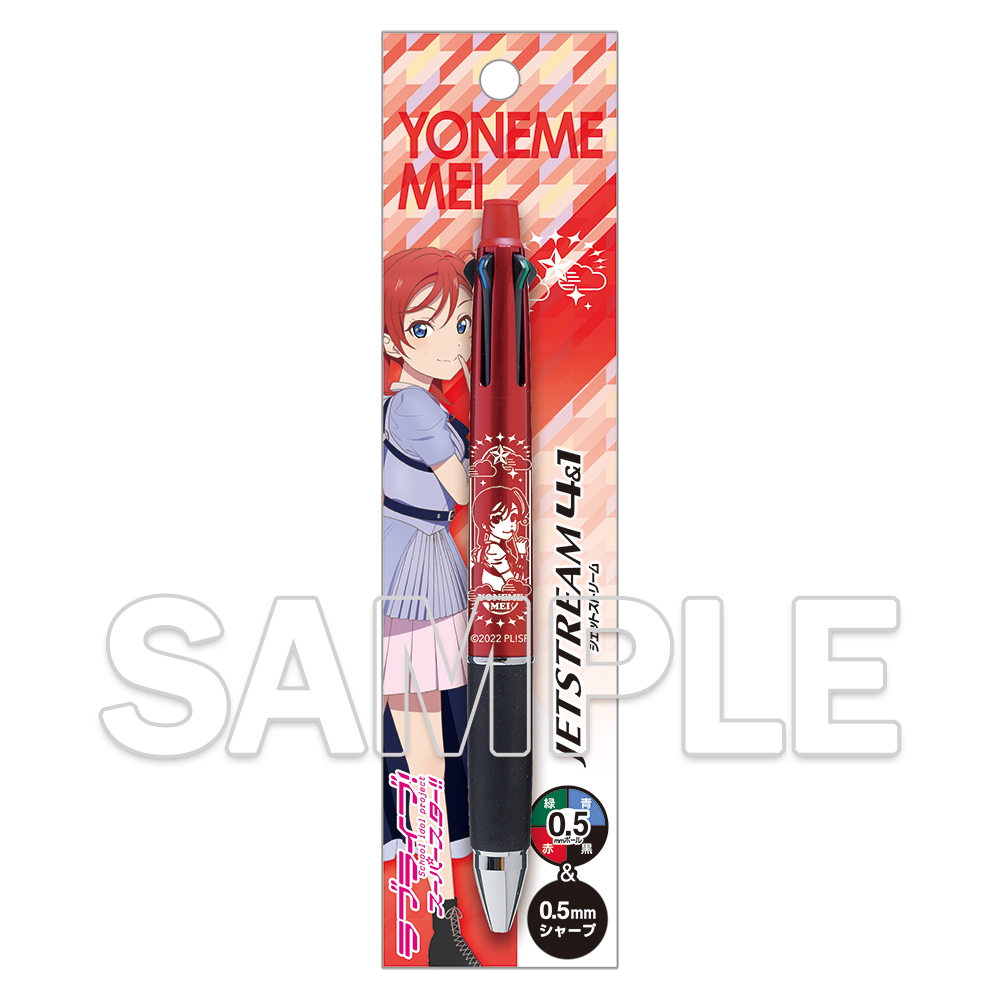 ラブライブ！スーパースター!!_ジェットストリーム多機能ペン4＆1 Ver.brand new Sparkle 米女 メイ