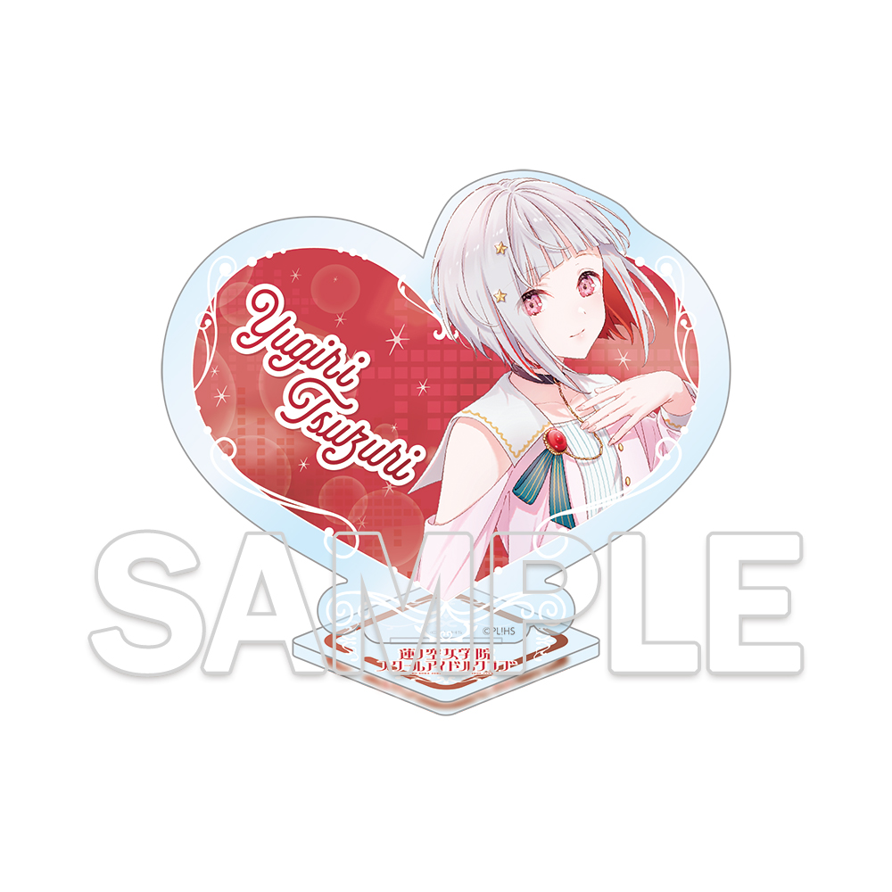 ラブライブ！蓮ノ空女学院スクールアイドルクラブ_ハート型アクリルスタンド Ver.Dream Believers 夕霧 綴理