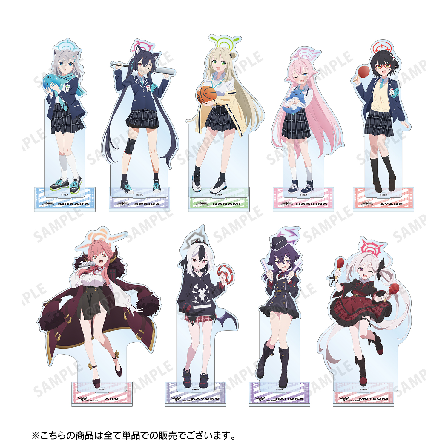 ブルーアーカイブ The Animation_描き下ろし アクティビティver