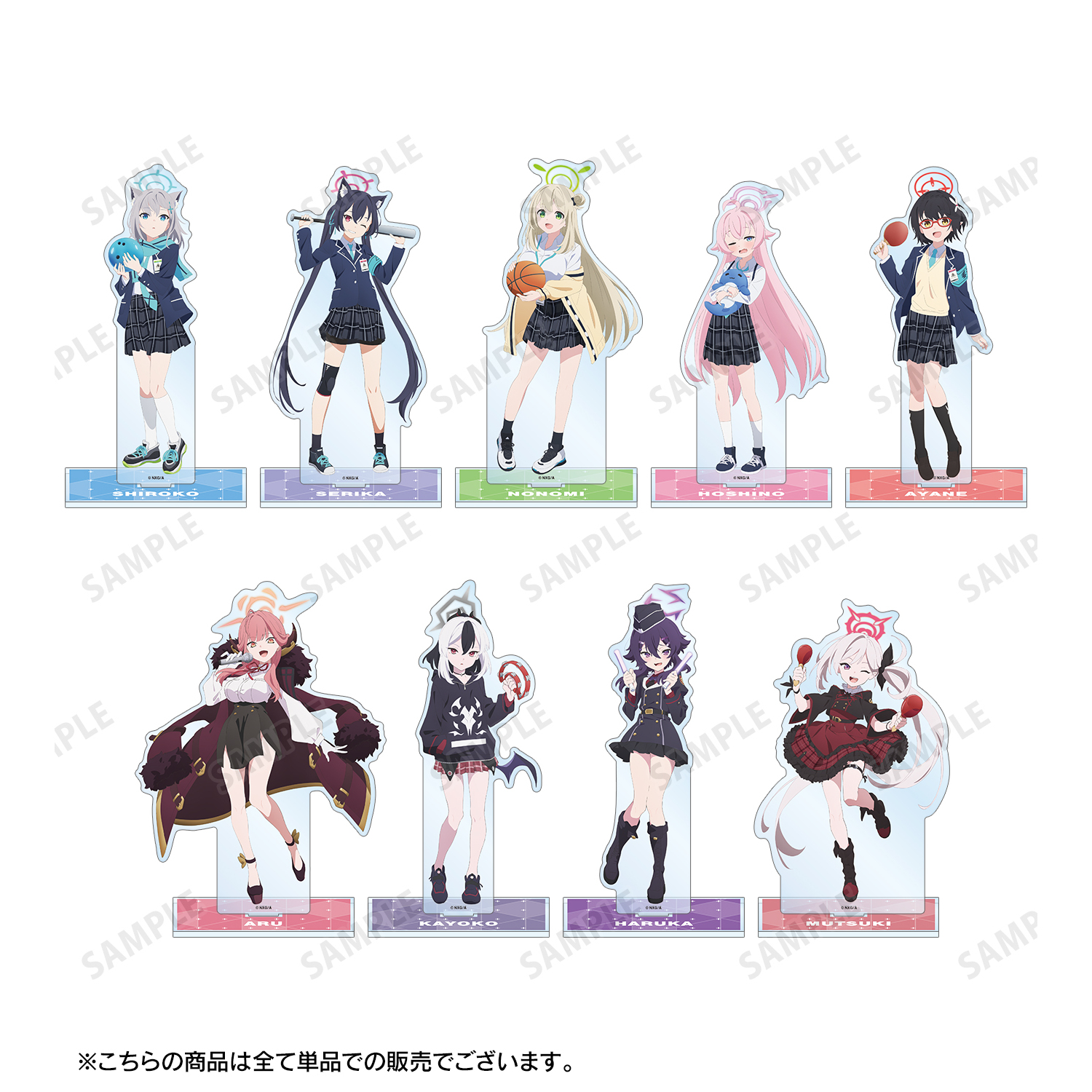 16点セット 補習授業部 コラボカフェ ヒフミ アズサ ハナコ コハル