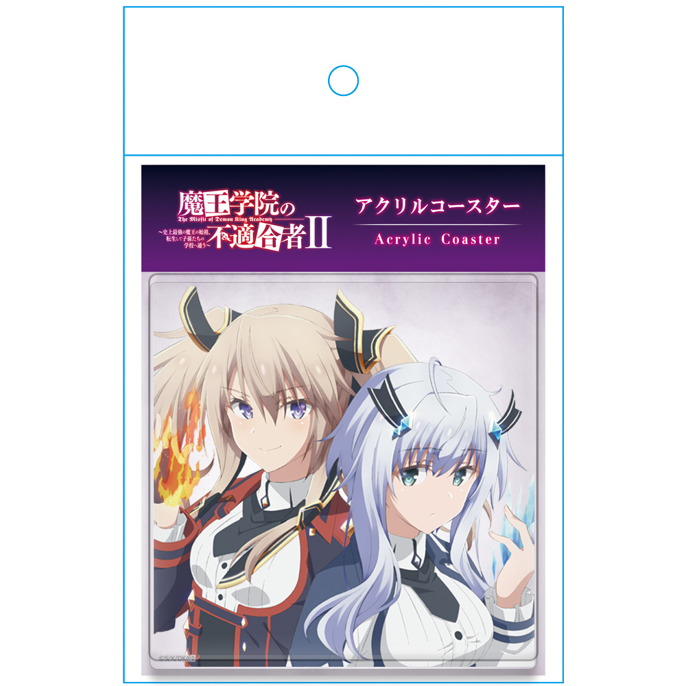 魔王学院の不適合者 Ⅱ クリアファイルセット ウエディング ver. 1721138921714-1300270631