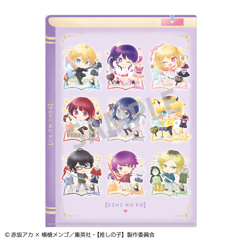 推しの子】_A4シングルクリアファイル_A/ポプコレ | 公式グッズ