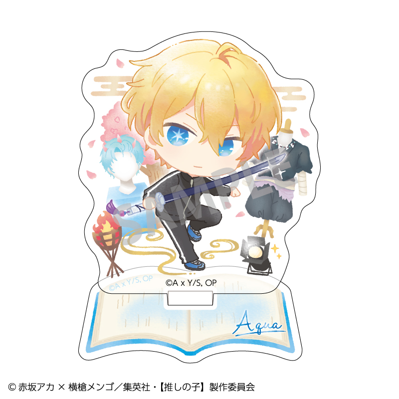 【推しの子 おしのこ】_ミニアクリルスタンド_アクア/ポプコレ