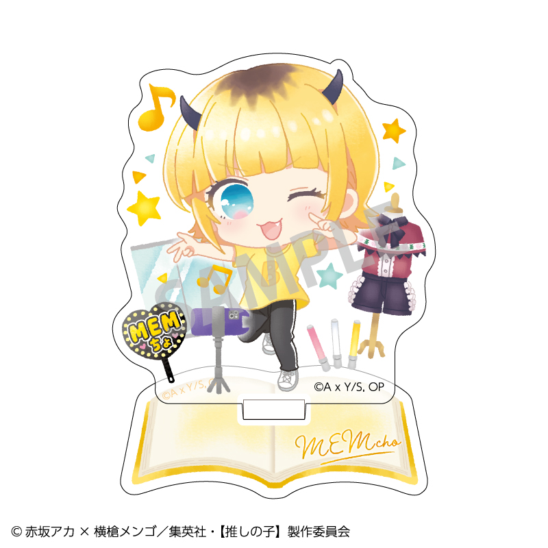 【推しの子】_ミニアクリルスタンド_MEMちょ/ポプコレ