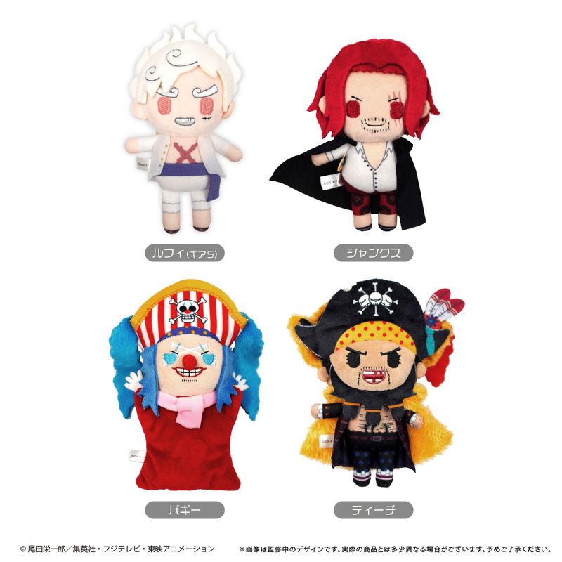 ONE PIECE_ぷちふわぬいぐるみVol.6 バギー | ONE PIECE （ワンピース