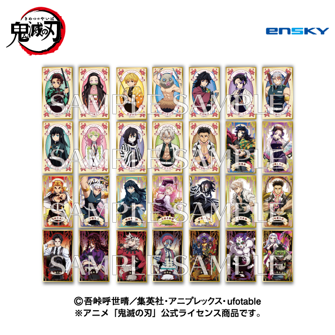 鬼滅の刃_絵札色紙コレクション2【BOX／14パック入り】 | 公式グッズ