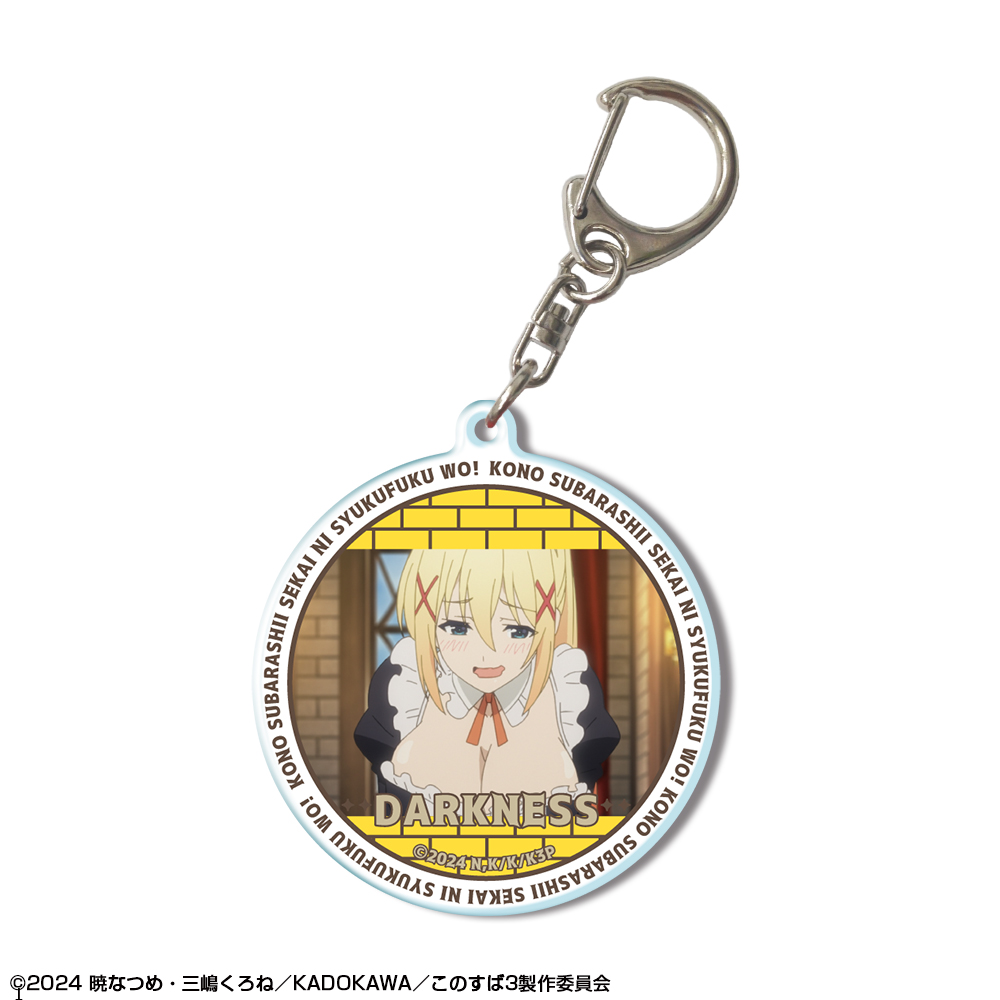 このすば アクキー このすば アクア様 アクキー - ちろの森 - BOOTH