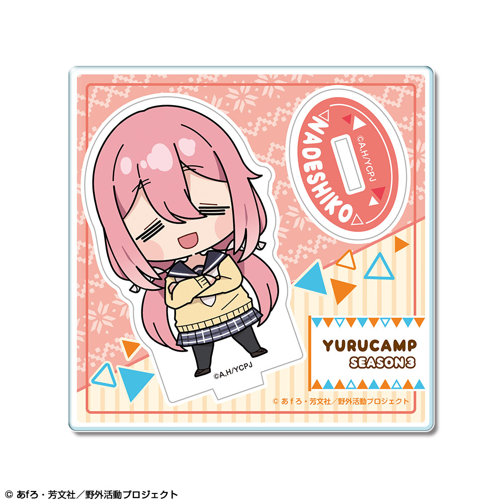 プチソロキャン なでしこ SEC+ ゆるキャン△ Amazon.co.jp: WS ゆるキャン SEC+ プチソロキャン なでしこ