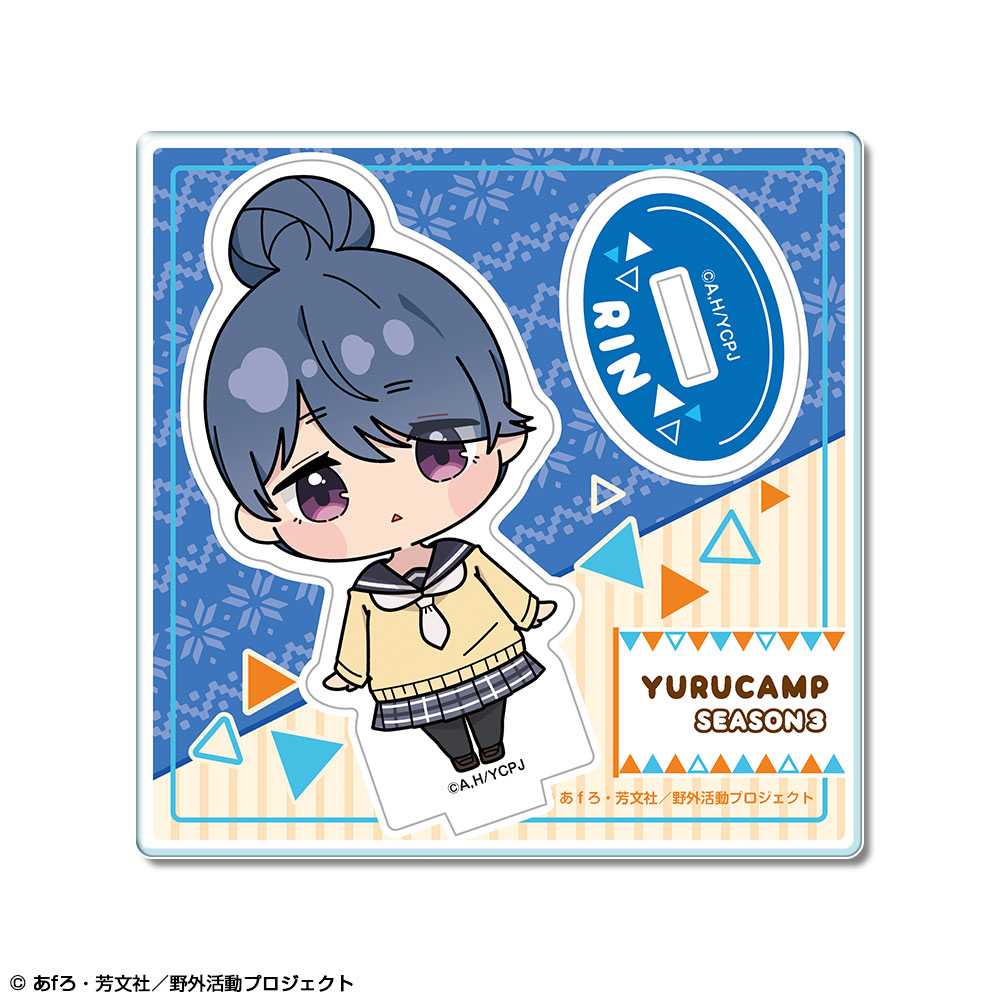 Amazon.co.jp: osica ゆるキャン△ 直筆サインカード 志摩リン キャンペーン景品 : おもちゃ