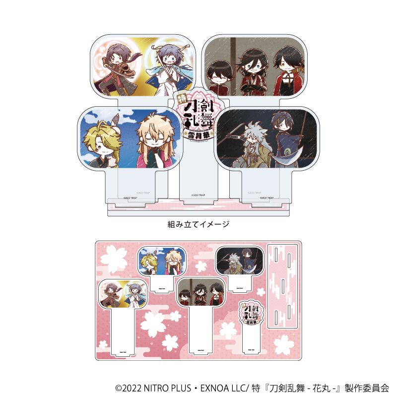 特『刀剣乱舞-花丸-』 雪月華_プレミアム アクリルジオラマプレート 01