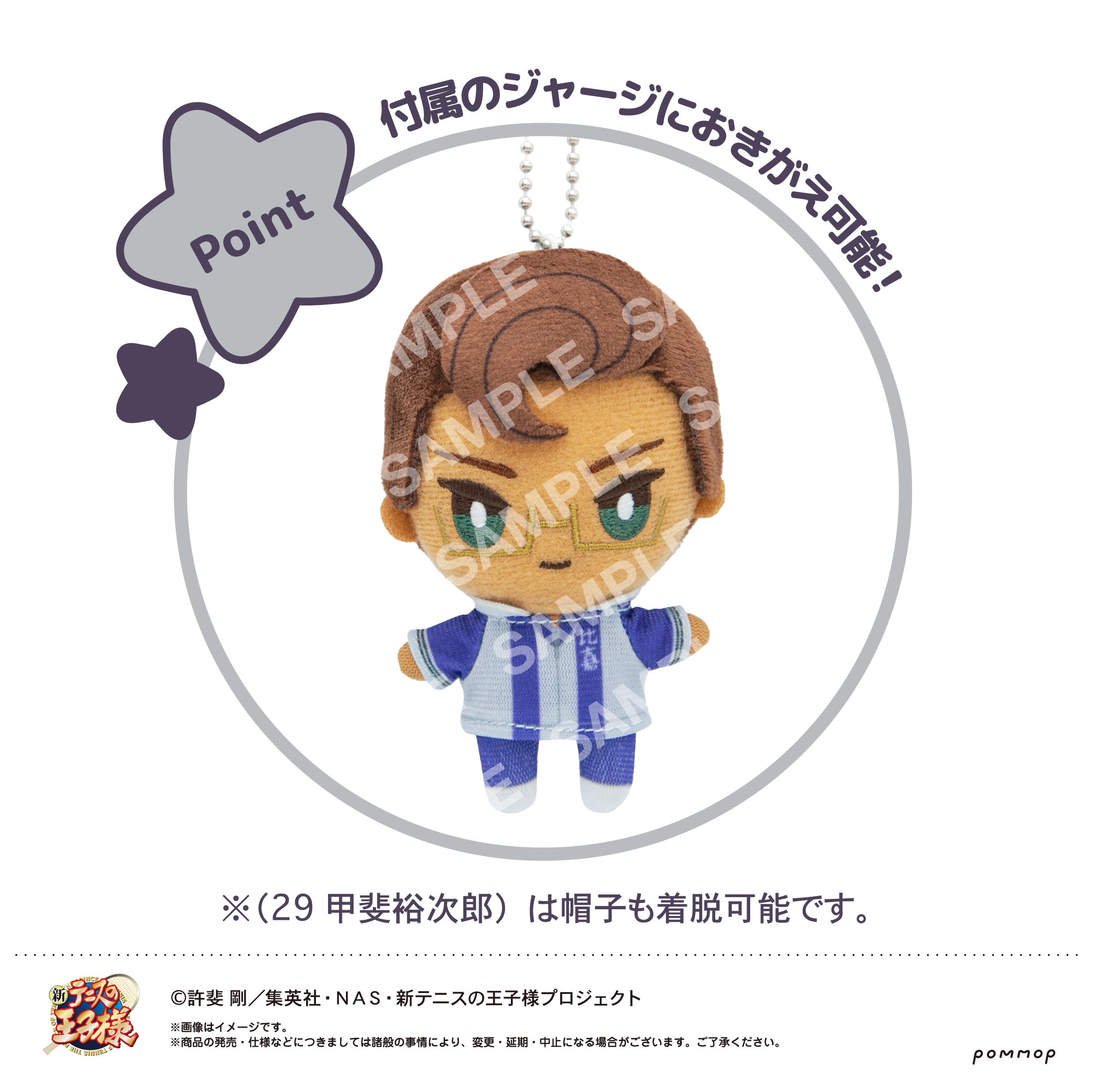 テニプリ　木手永四郎　グッズ纏め売り　おてふぇすアクキー等 新テニスの王子様 木手永四郎 アクリルつままれ｜アニメ