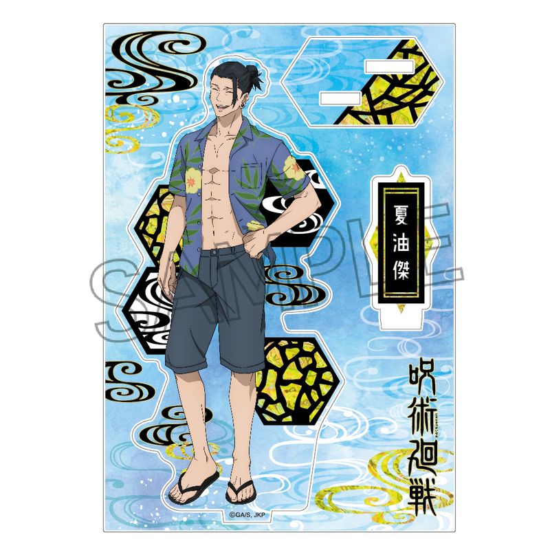 呪術廻戦_螺鈿風シリーズ アクリルスタンド Vol.1 夏油傑C(めんそーれ