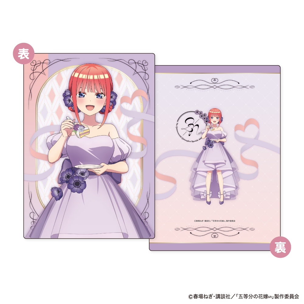 五等分の花嫁∽_B5サイズ下敷き First Bite Ver. B:中野二乃