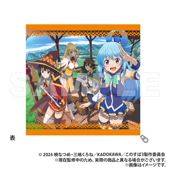 この素晴らしい世界に祝福を！（このすば） | 公式グッズ・公式