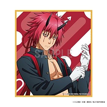 リムル色紙　ディアブロ　ギイ　ギィ　ベニマル　ヴェルドラ 転生したらスライムだった件_ミニ色紙 ベニマル 応援団Ver. | 転生