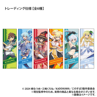 この素晴らしい世界に祝福を！_10周年ファイナルフェア