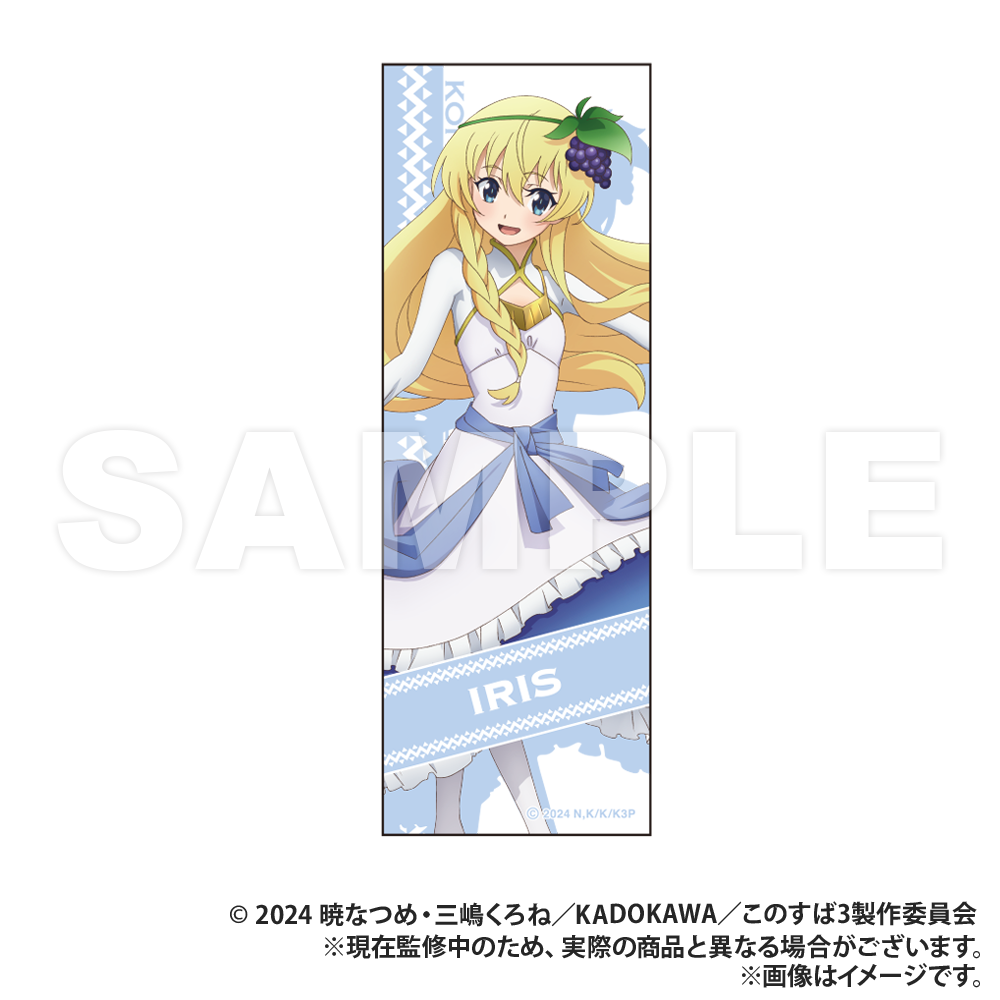 アイリス　12個　セガ限定 この素晴らしい世界に祝福を 缶バッジ　アクリル この素晴らしい世界に祝福を！3 Luminasta “アイリス