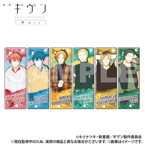 Given Movie - Hiiragi Mix Trading Long Rectangular Can Badge Stand