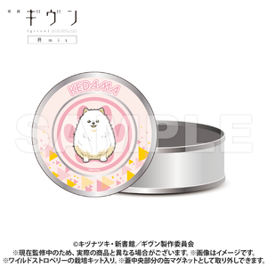 Movie Given Hiiragi mix_Growing kit gift tin_Hairball