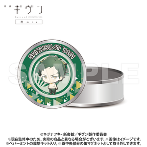 Movie Given Hiiragi mix_Growing kit gift tin_Genjun Yagi