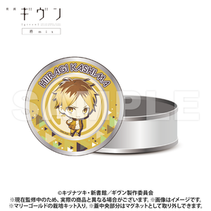 Given Movie - Hiiragi Mix Cultivation Kit Gift Can - Kashima Hiiragi