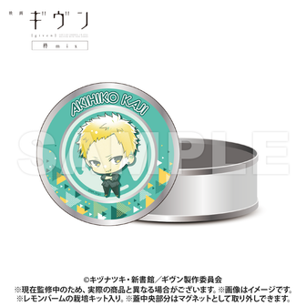 ギヴン | 公式グッズ・公式ライセンス商品専門 | colleize